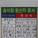 남양식당