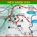 제 33차 10월 정기산행 - 전북 완주군 " 대둔산 (879m)" 이미지