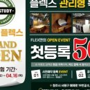 토피아독서실