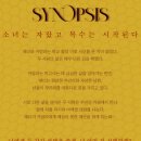 국가유공자회관 | [연극] 여성 2인극 말벌 THE WASP 관람정보 가격 캐스팅 총정리 (세종문화회관 S씨어터)