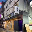 디귿(digeut) | 새로 오픈 한 잠실혼술바 디긋혼술바에서 칵테일 한 잔!