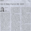 법률사무소세상 - 서초구 효령로 380 | 법률사무소세상