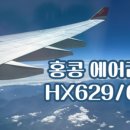 에어라인21 이미지