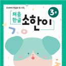 부영병설유치원 이미지