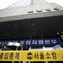 동수빌딩