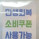 K빌리어즈 이미지