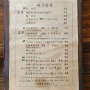 대구만두 - 북구 칠곡중앙대로 471 | 대구만두