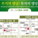 우신환경