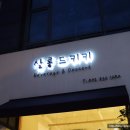 살롱드키키 네이버블로그