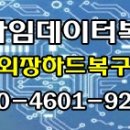 군산용산컴퓨터 이미지