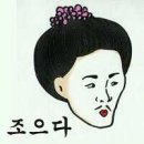 콜라보이스 카카오 검색결과