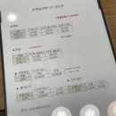 김해 테니스 레슨 잘하는 곳, 볼머신기+야외레슨도 있음/삼계실내테니스장🎾