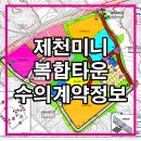 이은공인중개사사무소 이미지