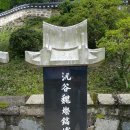 범곡 Daum카페