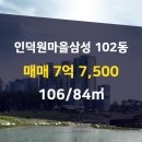 랜드부동산공인중개사사무소 이미지