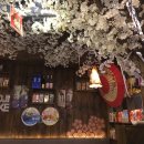 하루꼬지 이미지