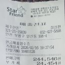 놀이터당구장 - 유성구 지족북로66번길 37 | 놀이터당구장