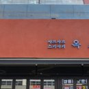 옥소반 이미지