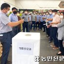 제주위미농협하나로마트 이미지