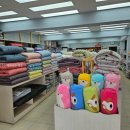 이불할인마트 이미지