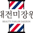 153 미장원