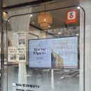 당근부동산중개사무소 이미지