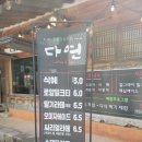 여민재 | 경주 가족나들이 하기 좋은곳! 경주 교촌한옥마을