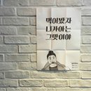 조아점핑다이어트 이미지