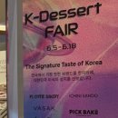 에젤커피 - 영도구 해양로301번길 26 | 부산 서면 가볼만한곳: 롯데백화점 부산본점 K-디저트 페어 주말 데이트 투어/방문후기꿀팁공유