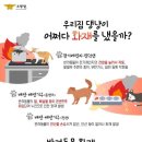 우리집 막둥이 이미지