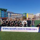 침산초등학교 이미지