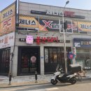 충청북도 보은군 보은읍 삼산남로 15-1 이미지