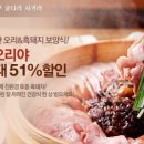 구이구이 이미지