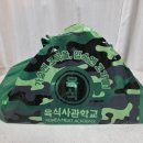 육식사관학교 - 광진구 광나루로36길 50 | [배달] 🎖️육식사관학교 입교 후기: 쯔란삼겹살, 물냉면, 김치찌개, 대파김치 내돈내산