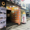 홍가네바지락칼국수 티스토리