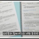 [서현중국어]1학기 기말고사 내신 16개의 시험지를 정리하며 이미지