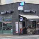 셀프빨래카페뽀송 네이버블로그