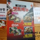 신짬봉의달인 네이버블로그