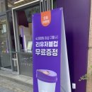 더벤티천안불당초점