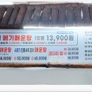 비봉매운탕 | 화성 비봉 맛집 매운탕 후기 은사골