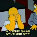 3인칭관찰자시점