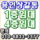 한솔프라자약국 이미지