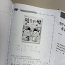 초등 저학년 필수 책 — 좋은책어린이 저학년문고 솔직 후기