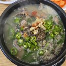 장터국밥 이미지