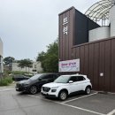 히든트릭아트뮤지엄 | 파주 트릭아트 뮤지엄 사진 박물관 후기(+주차, 경기패스)