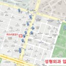 W성형외과의원 이미지