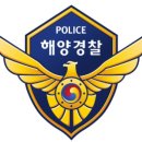 경미수산 강원도민일보