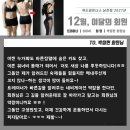 이달의 피티 이미지