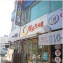 아리따움남양주시