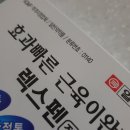 교육연구시설(서초동 1656-6) | 경기도 의왕시 약국 좋아요 추천 List 6곳, 열린 약국, 토요일, 일요일, 공휴일, 심야